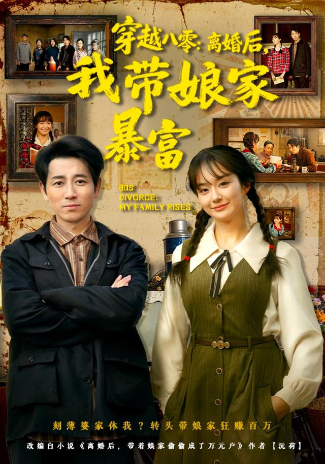 脱口秀大会