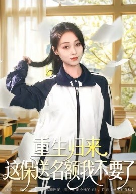 帝王之路