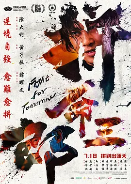 摇曳露营
